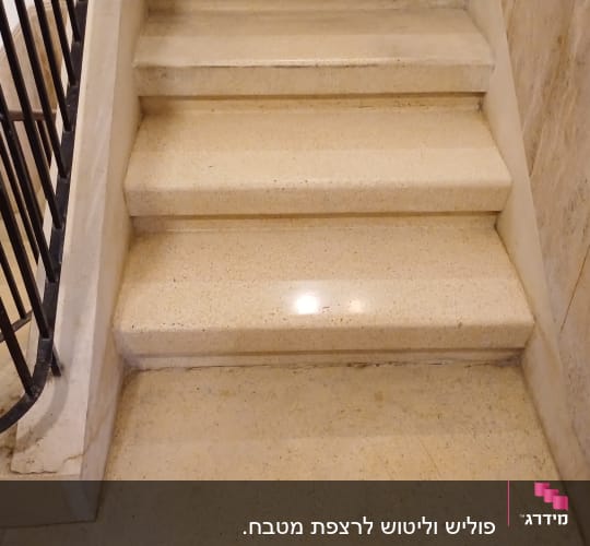 מדרגות נקיות ומבריקות עם מעקה מתכת
